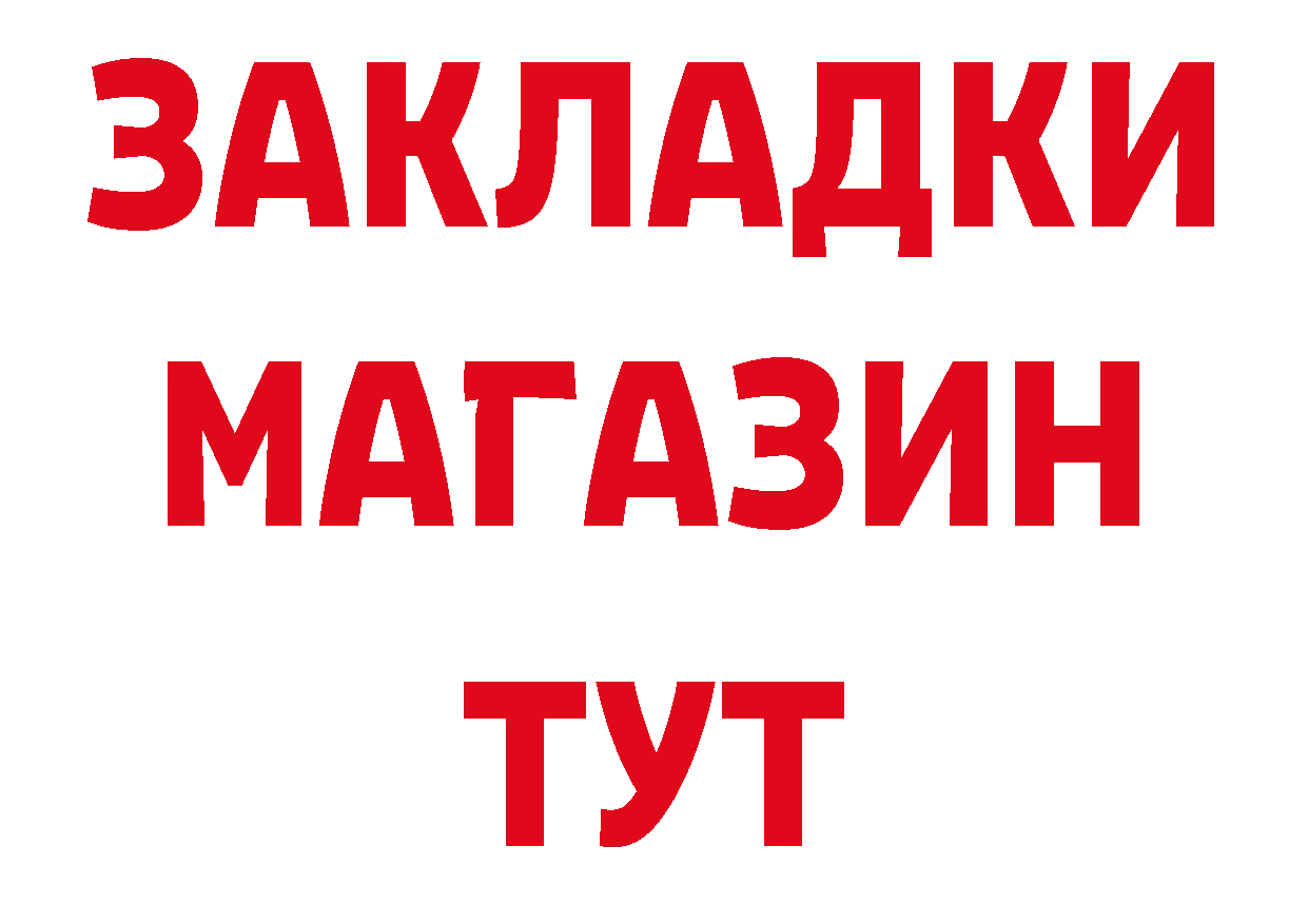 Дистиллят ТГК концентрат ТОР площадка MEGA Комсомольск